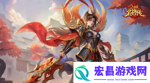 红莲血月三国杀名将传赤影吕灵雎登场