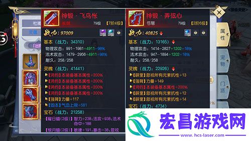 这是一个船新的精英测试魔剑侠缘让你意想不到