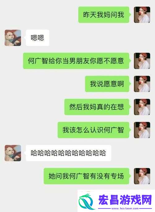 女婿一会叫妈一会叫阿姨什么意思