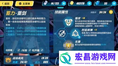崩坏3禁限超越战场疾风详细玩法攻略