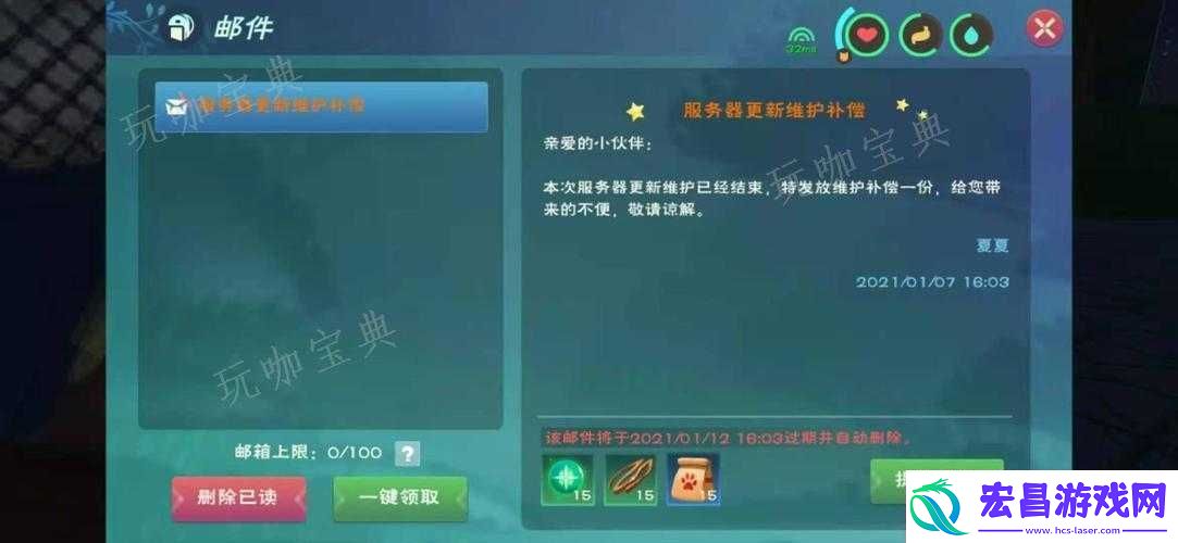 创造与魔法怎样才能获得更多的经验