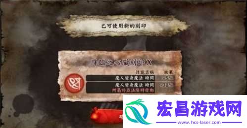 灵魂献祭Delta360个心脏刻印刷级心得