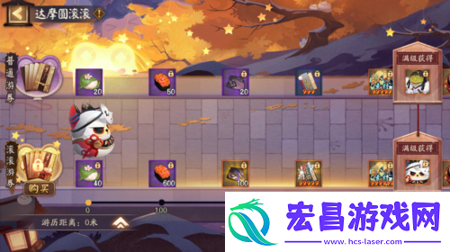 阴阳师鲤鱼旗皮肤登场