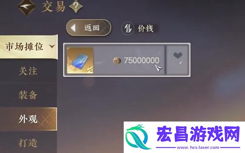 逆水寒手游凤凰坐骑怎么获得