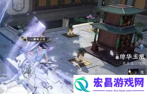 逆水寒手游凤凰坐骑怎么获得