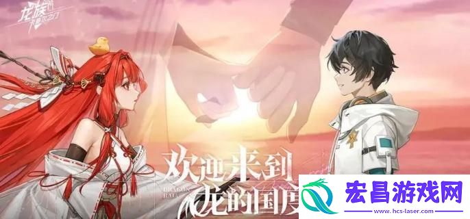 龙族卡塞尔之门龙文怎么获取