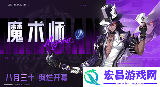 阅读晶核魔术师技能怎么搭配