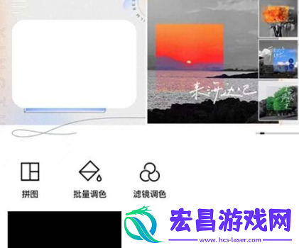 醒图怎样修头发