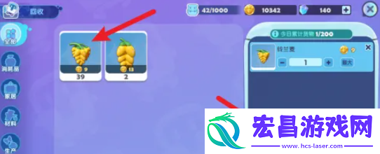 梦想家园卖东西赚钱的方法