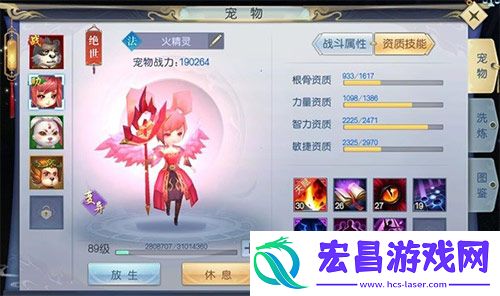 这是一个船新的精英测试魔剑侠缘让你意想不到