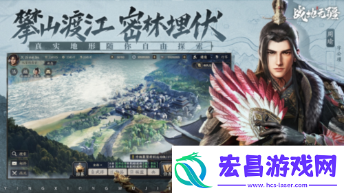 战地无疆iOS预约重磅启动