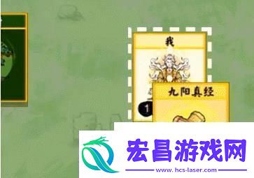 堆叠修仙九阳真经怎么获得