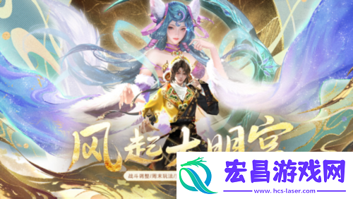 新大话西游3新资料片