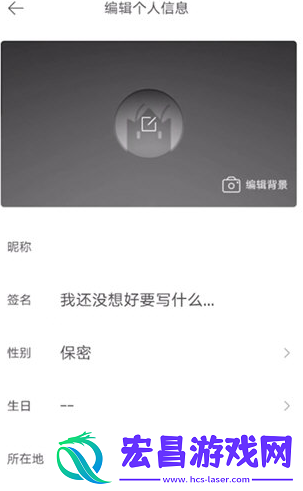虾米音乐个人封面怎么设置