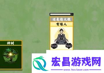 堆叠修仙九阳真经怎么获得