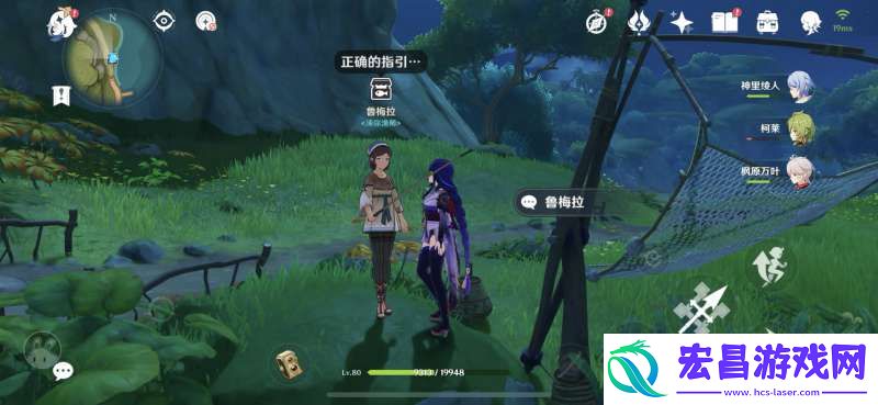 原神鱼缸如何获取