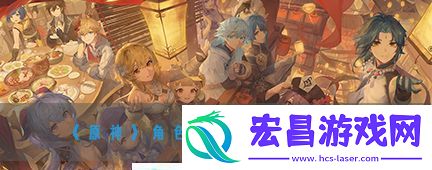 原神3.1版本角色强度排名最新