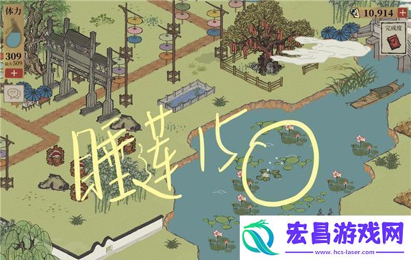 江南百景图睡莲获取位置汇总