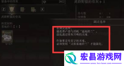 艾尔登法环仿生泪滴怎么用不了艾尔登法环仿生泪滴使用条件是什么