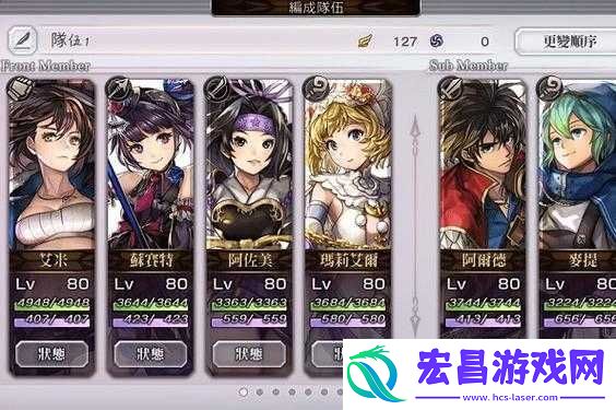 另个伊甸玛丽阵容推荐