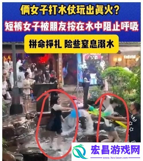 “水中挣扎