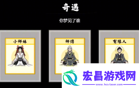 堆叠修仙九阳真经怎么获得