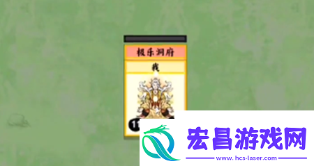 堆叠修仙九阳真经怎么获得