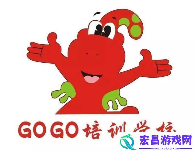 GOGOGO中乱舞