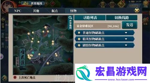 甲铁城的卡巴内瑞开放式世界地图曝光