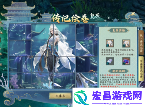 新大话西游3新资料片