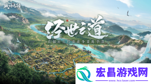 战地无疆iOS预约重磅启动