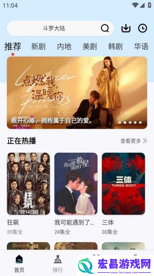 爱丫爱丫影院电视剧