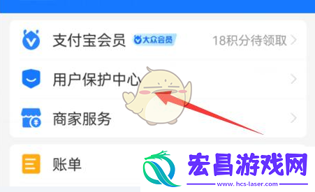 支付宝游戏锁怎么设置