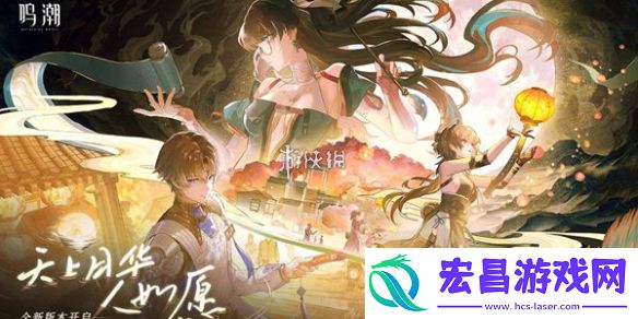 鸣潮未来会出六星武器吗
