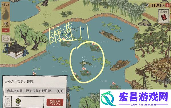 江南百景图睡莲获取位置汇总