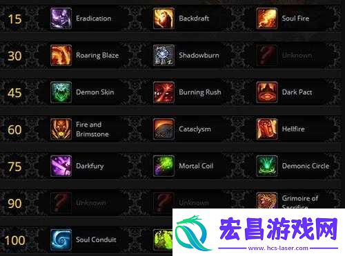 魔兽世界