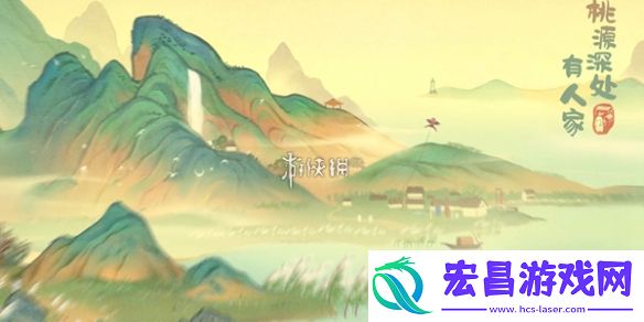 桃源深处有人家交互建筑怎么解锁