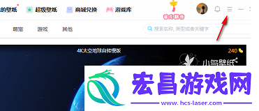 小鸟壁纸开启主页防护功能的方法