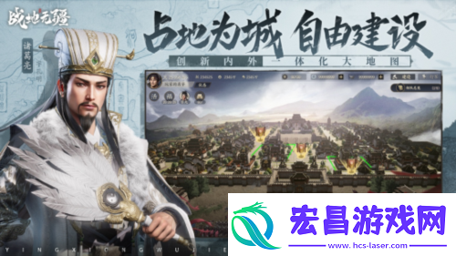 战地无疆iOS预约重磅启动