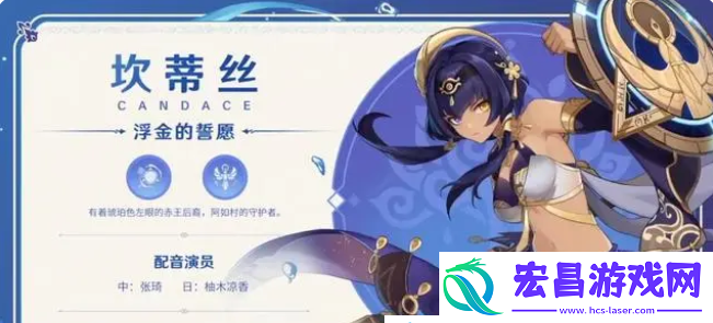 原神3.1版本角色强度排名最新