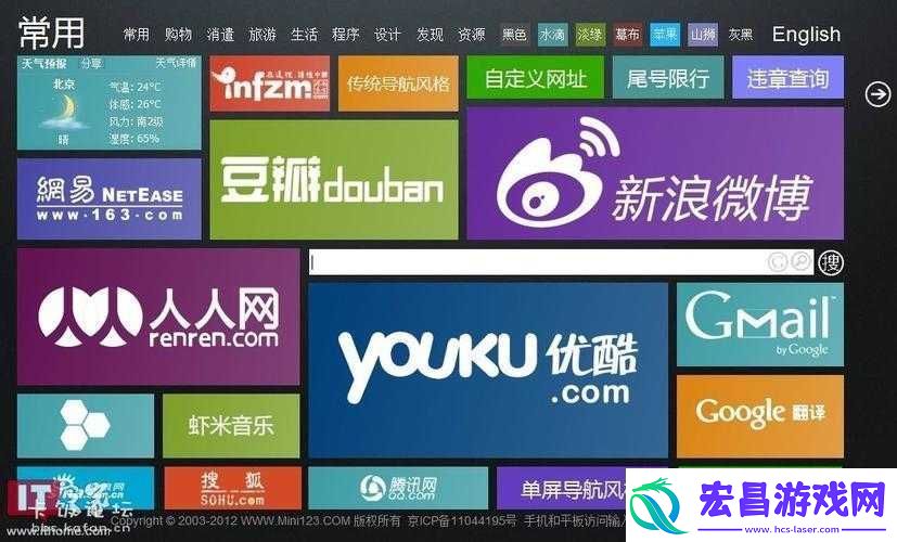 免费