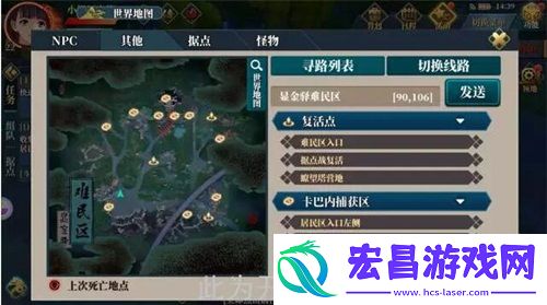 甲铁城的卡巴内瑞开放式世界地图曝光