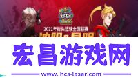 街头篮球SFSA昆明沈阳激情碰撞花式竞猜赢福利