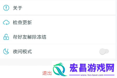 随喵封号了怎么办封号处理方法