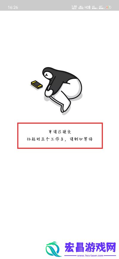 躺平APP怎么成为圈主
