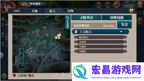 甲铁城的卡巴内瑞开放式世界地图曝光