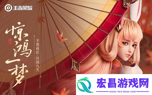 王者荣耀谁官方待遇最好