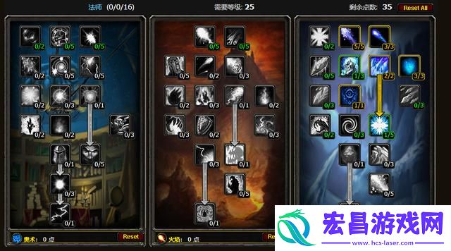 正式服法师天赋加点最新推荐