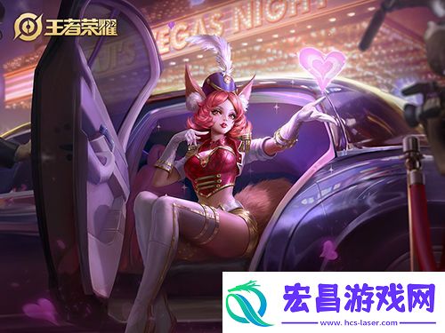 王者荣耀谁官方待遇最好