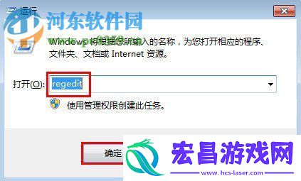 win7怎样删除多余dll文件